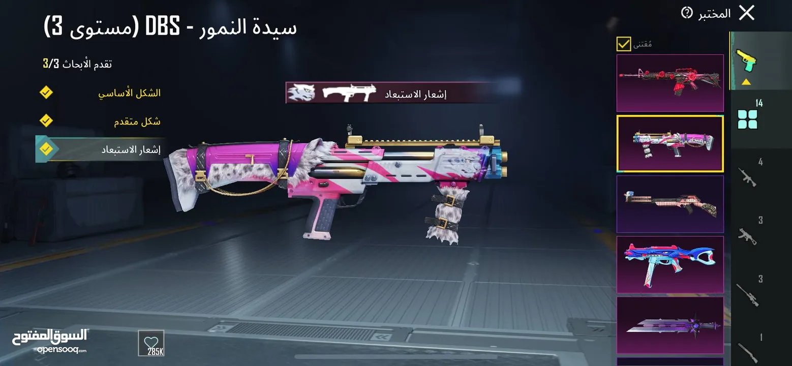 حساب ببجي لفل 79 ب سعر حرق كونكر امفور ثلجي لفل سته