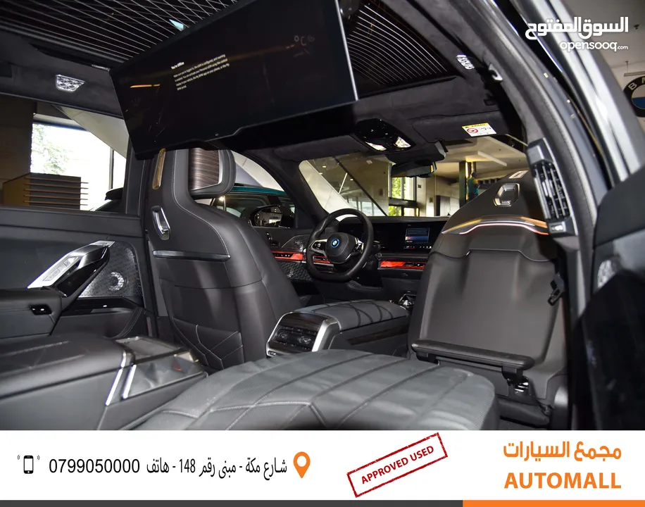 بي ام دبليو i7 xDrive60 كهربائية بالكامل 2023 BMW i7 xDrive60 EV