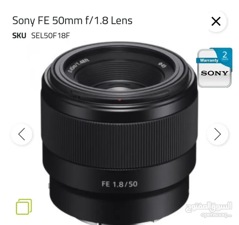 Sony FE 50mm 1.8 lens