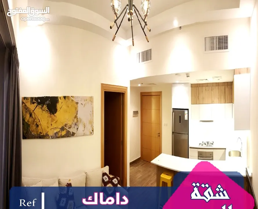 شقة مميزة للبيع والايجار في داماك العبدلي