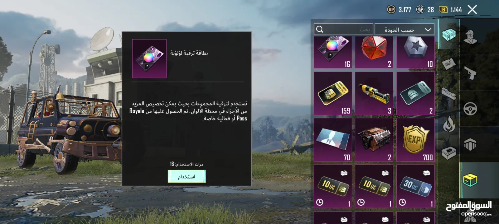 حساب ببجي وجه لوجه فقط  الربط الداخلي موجود ومضمون وتغيره بنفس اللحظة الحساب لقطة