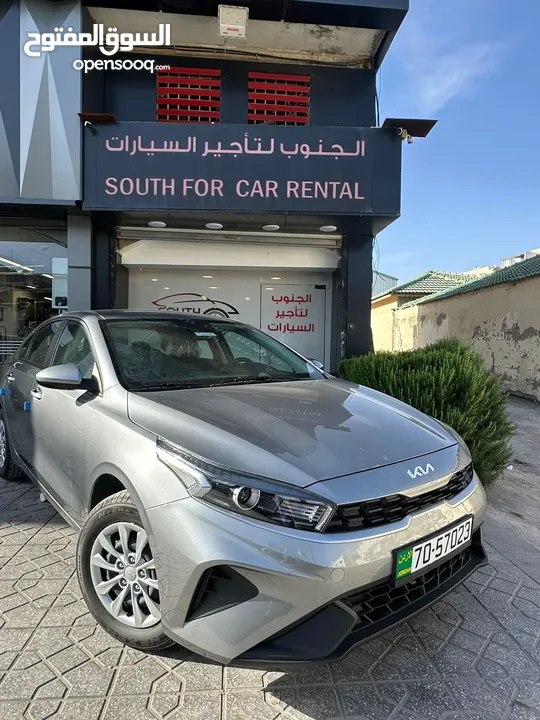 استأجره الان كيا سيراتو موديلات 2023 فل اتوماتيك كامل الاضافات وكالة للايجار الان بأسعار تنافسية