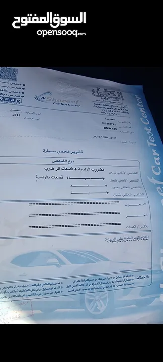 بي ام دبليو هايبرد بلج إن جمرك جديد