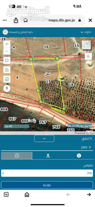 ارض للبيع 5930متر