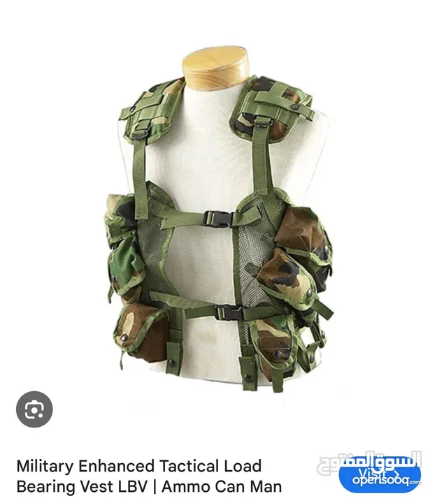 Military Enhanced Tactical Load Bearing Vest فزت تاكتيكال