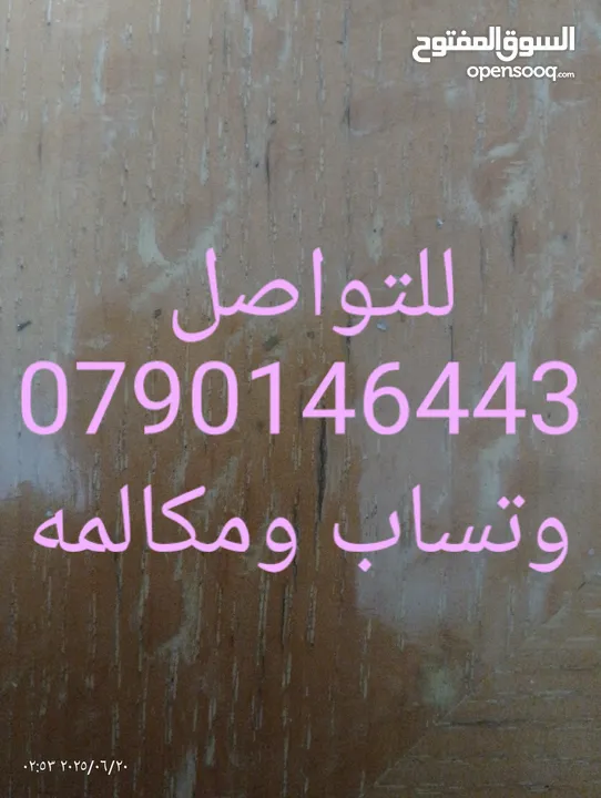 شاشه للبيع 12 دينار