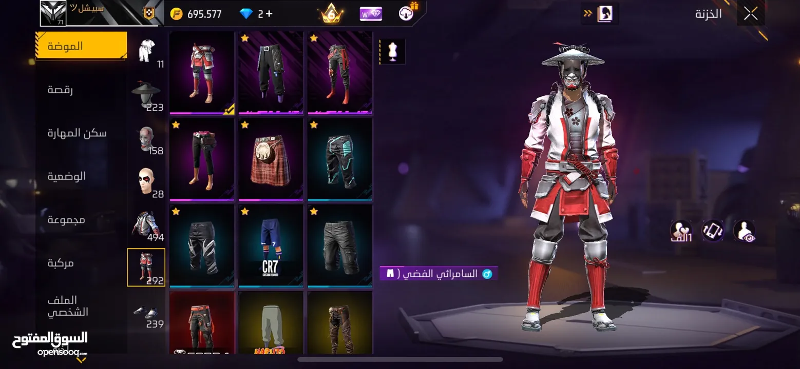 فري فاير  فاير باس 10الفراعنه
