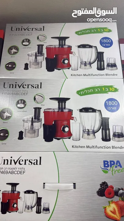 خلاط ست البيت 10 في 1 ماركة يونيفيرسال    خلاط متعدد الوظائف من ماركة Universal العالميه. 1* 10
