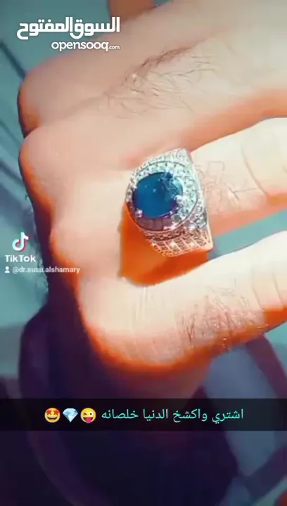 د.رسل الشمري للمجوهرات الفضيه والأحجار الكريمه