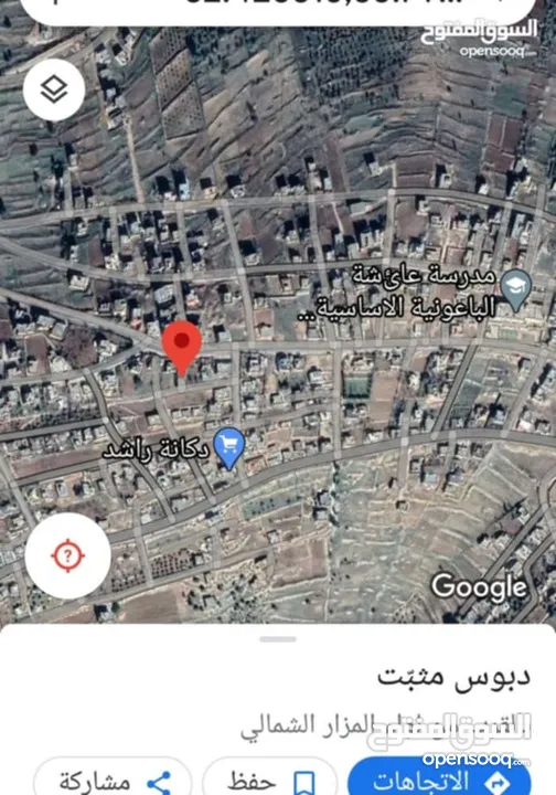 بيت مستقل 156م على قطعة أرض مفروزة (4 حدايد) 710م للبيع في ارحابا/اربد
