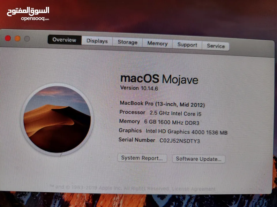 بسعر خرافي MacBook Pro 2012