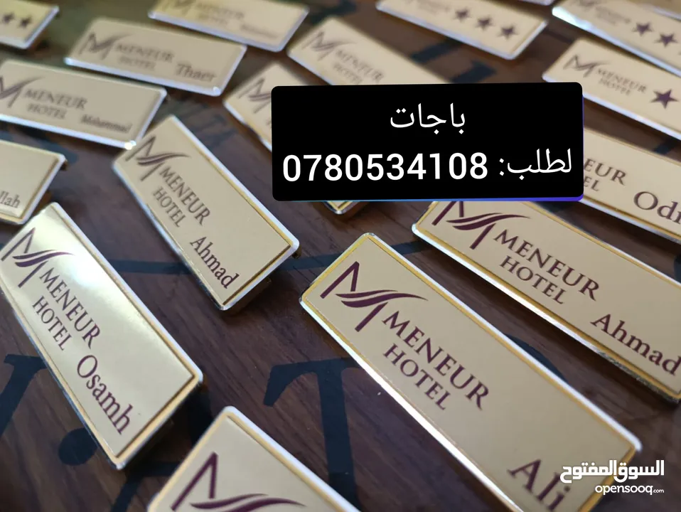 أعلام كؤوس وميداليات دروع تفوق وشهادات تقدير