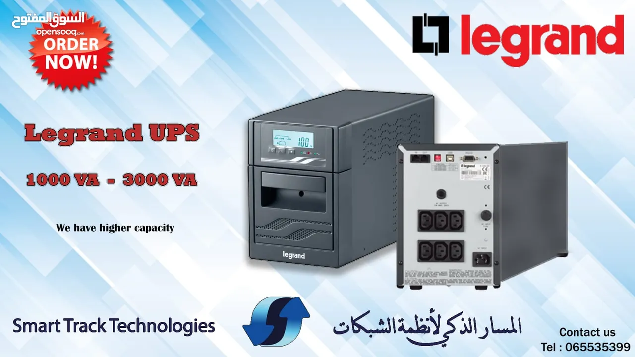 أجهزة تزويد الطاقة غير المنقطعة UPS