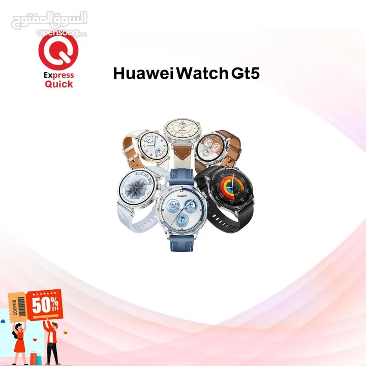 HUAWEI WATCH GT5 AVAILABLE ALL COLOR NEW ///  ساعه هواوي جي تي 5 جميع الالوان متوفره الجديده