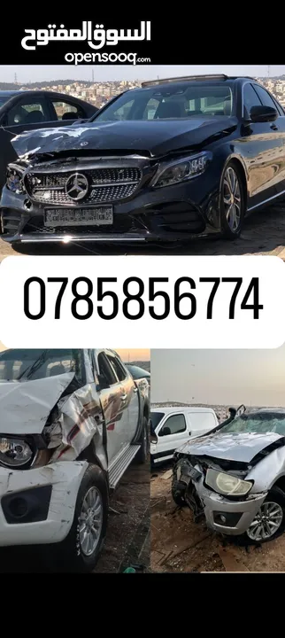 شراء السيارات و البكمات المضروبه