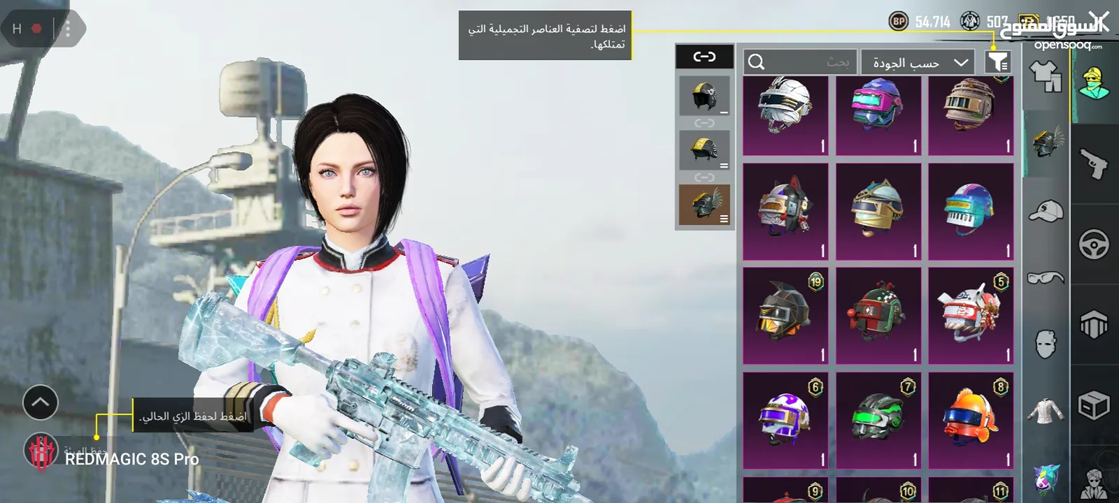 حساب ببجي سلوب خرافي