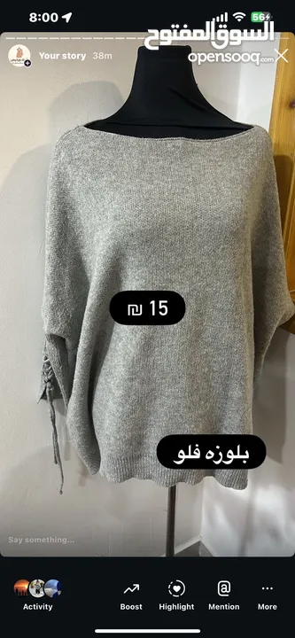 ملابس مستعمله بحاله جيده كلها ماركات عالميه باسعارر مناسبه جدا