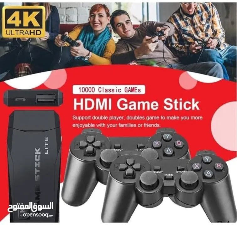 جهاز الألعاب GAME BOX 8K ULTRA HD