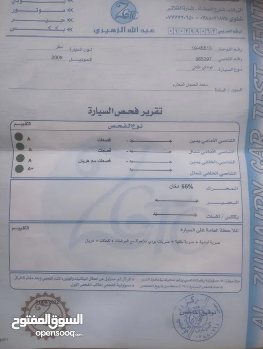 هونداي افانتي xd 2005