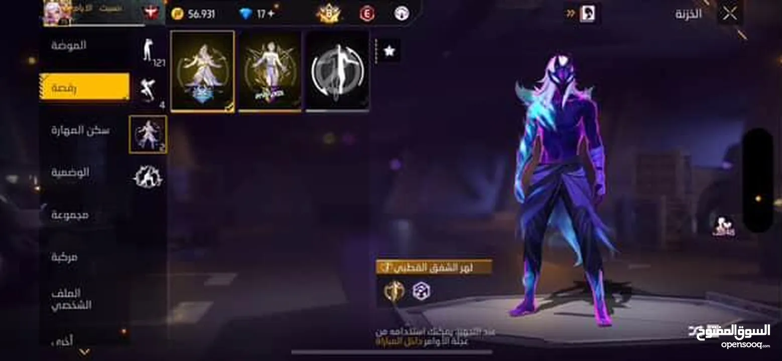 حساب مفجر للبيع مستعجل ضروري
