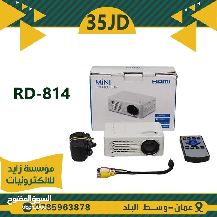 داتا شو للعرض FULL HD يعطي لغاية 150 انش