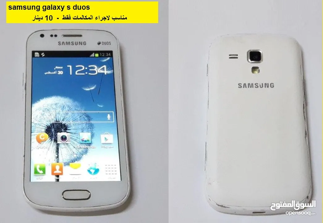 موبايل بحالة ممتازة
