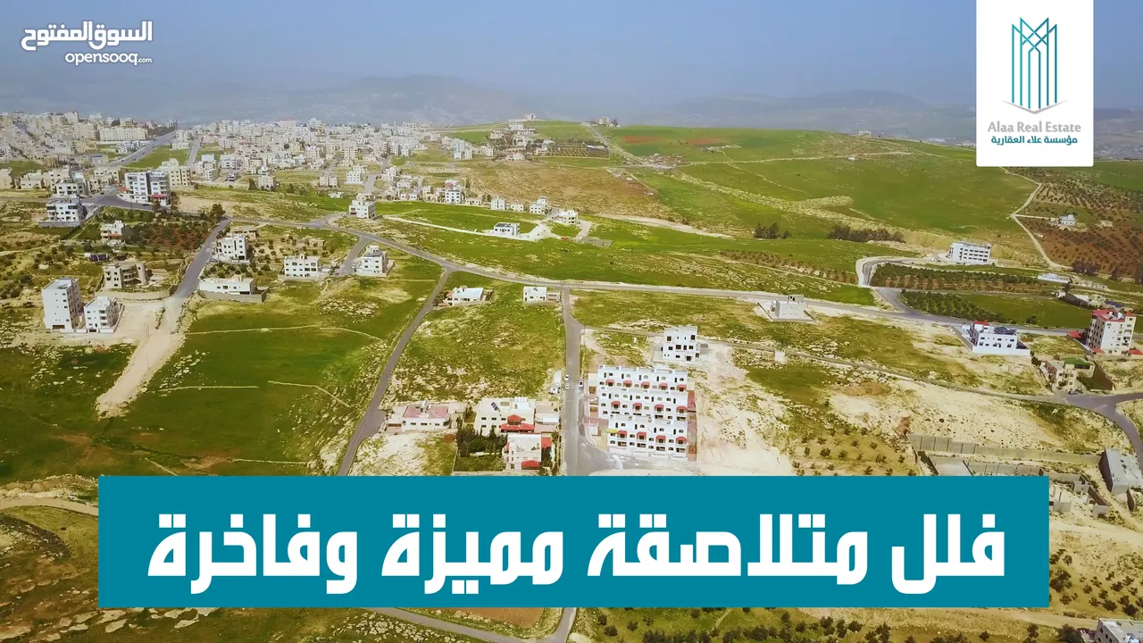 فلل متلاصقة مميزة وفاخرة من المالك مباشرة
