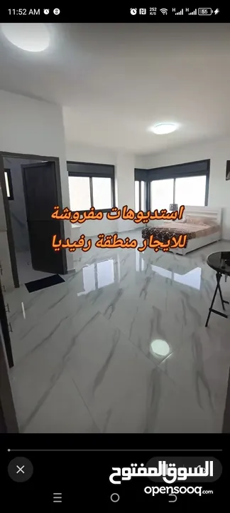 اعلان تاجير استديوهات مفروشة