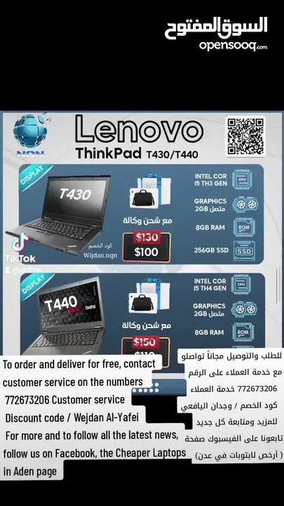 لابتوب ديل 7710