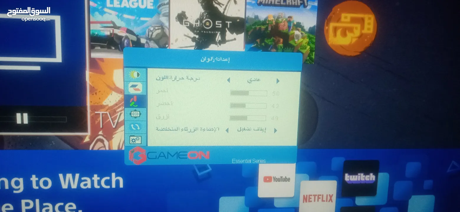 شاشه منGame on اسمها GOES27FHD120IPS