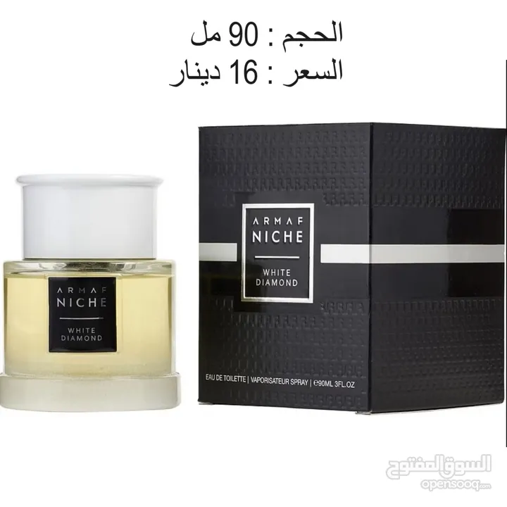 عطور وارد كندا بنص السعر/ تصفية لاخر الحبات