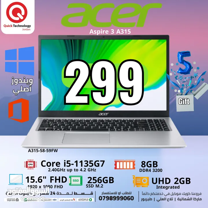 Lapptop Acer Aspier 3 لابتوب ايسر كور اي 5  Ci5