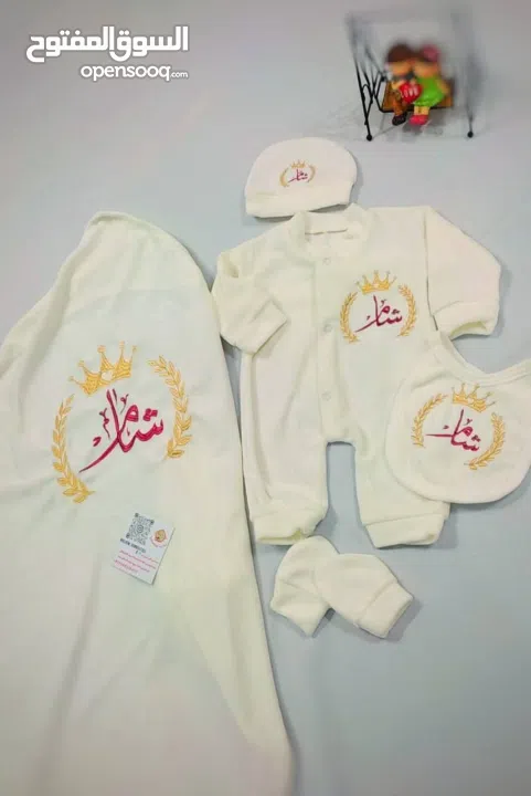 بيع عطور وساعات واكسسوارات