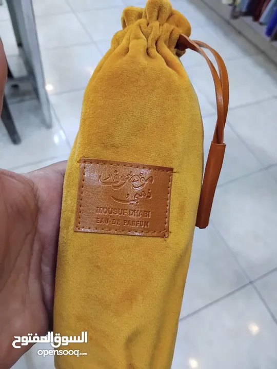 عطر موصوف الاصلي