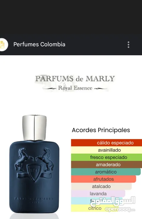 New perfume
