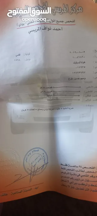 هوندا سيفيك ال98 للبيع