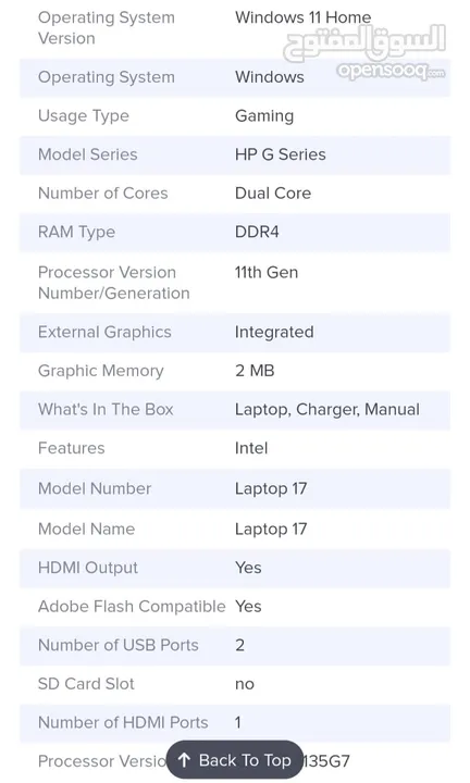 لاب توب hp