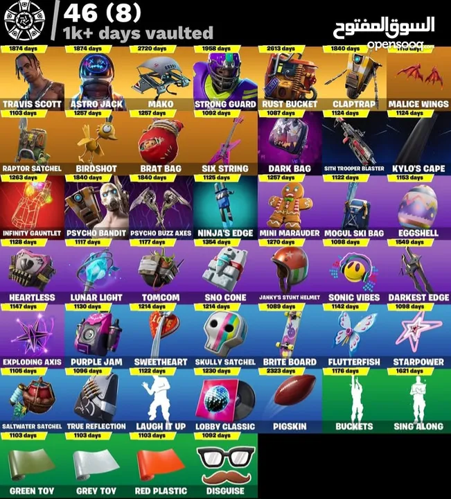 حساب فورت نايت سيزون 2 وملغم سكنات وفيه ترافس سكوت مجانا بس بشروط .
