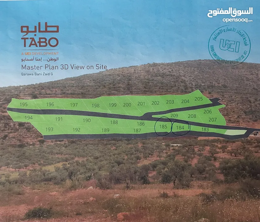 ارض للبيع في قراوه  بني زيد على الشارع الرئيسي المؤدي إلى بروقين