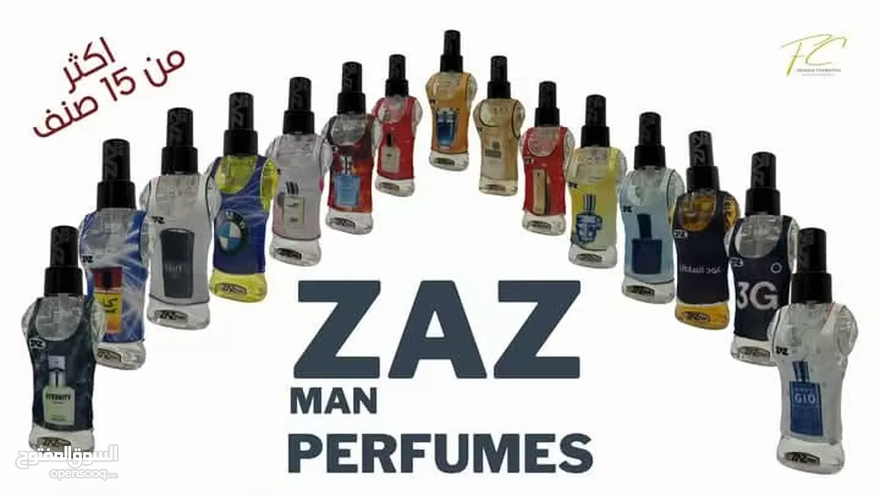عطور رجالي مستورد