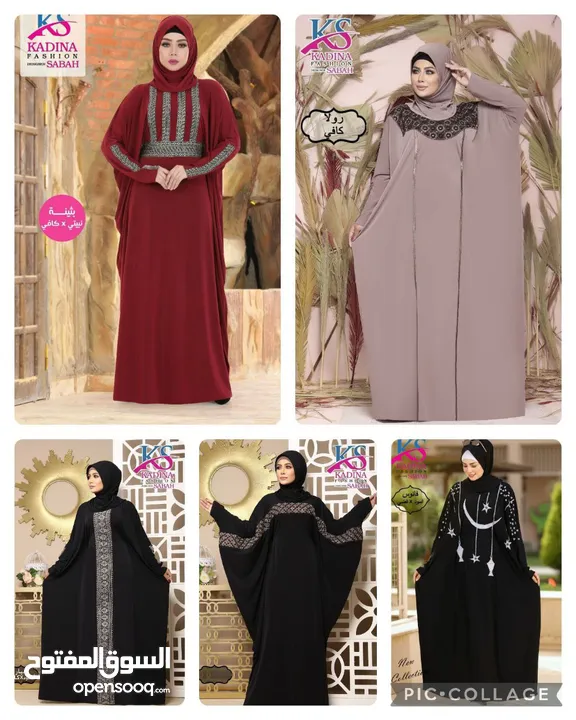 تخفيضات وعروض نهايه العام