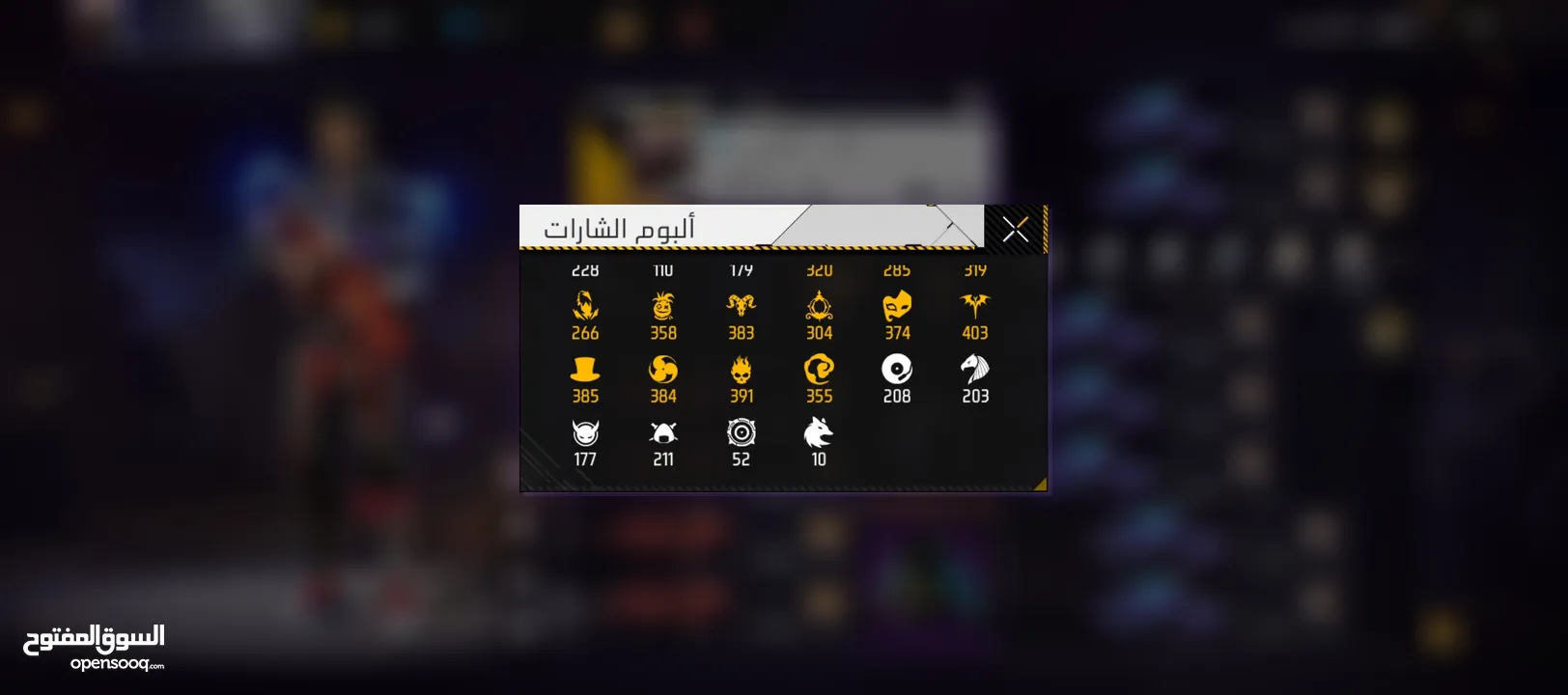 حساب للبيع فري فاير حساب قديم  السعر 20 دينار وما بقصر معك  وتحدث معي واتس لأن  رقم مفصول