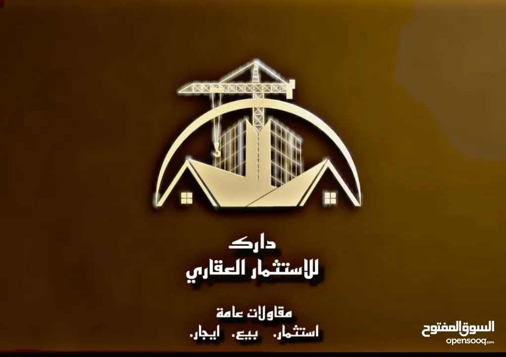 دار للإيجار تشطيب جديد قرب مركز البراضعيه يلائم السكن العائلي