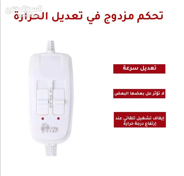 حرام كهرباء حراري حرامات شرشف بطانيه حراريه تدفئه الفراش و السرير حرامات حراريه