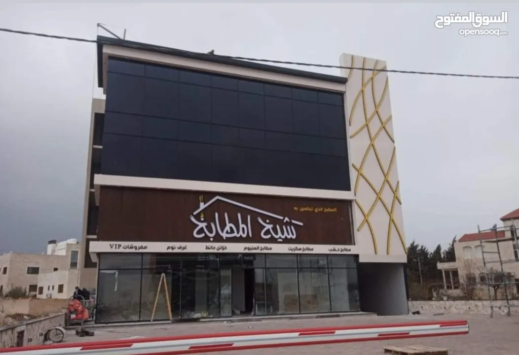 خطاط بوابة سما عمان لكافة انواع القارمات