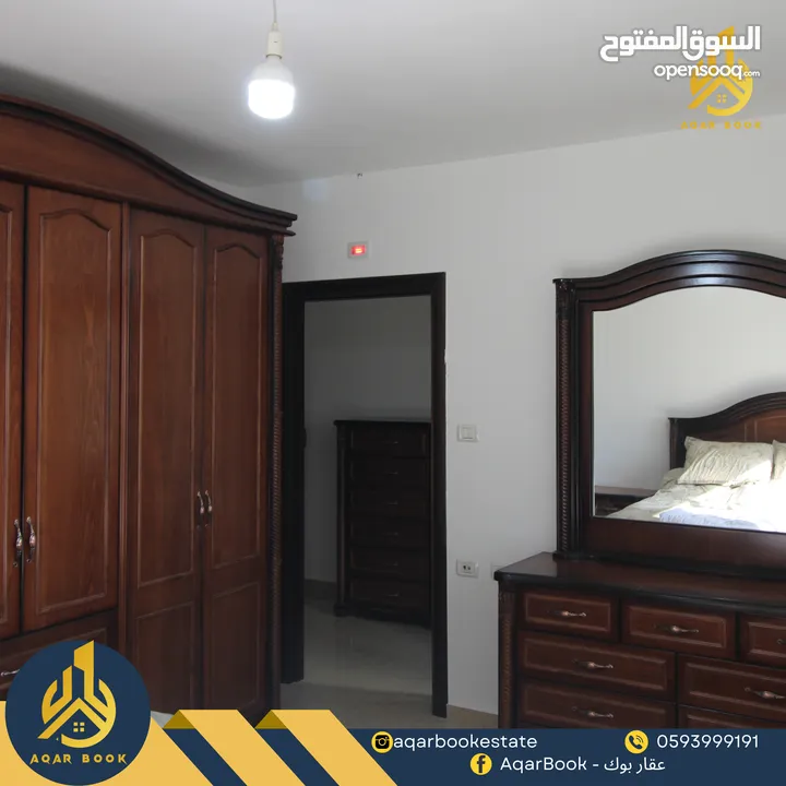 شقة مفروشة سكنة أولى للإيجار