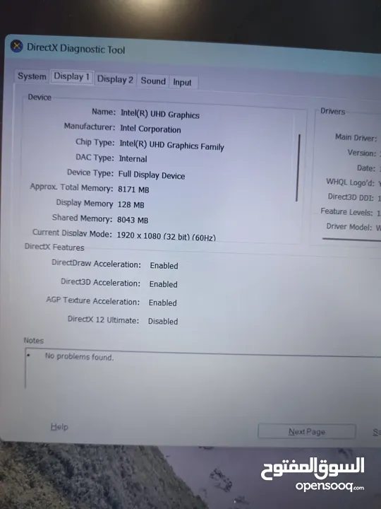 Lenovo Think Bookلابتوب بكرتين شاشة