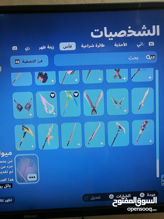 حساب فورت نايت قوي وفيه طور الزومبي القديم وفي 195 سكن وفيه بلس والعاب