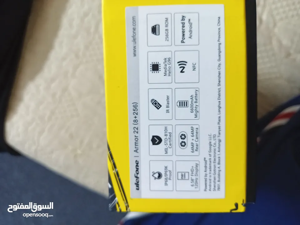 موبايل خلوي للبيع بحاله الوكاله