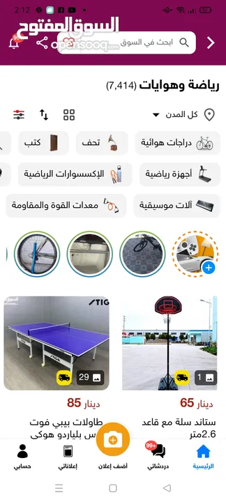 حلويات شرقية للبيع